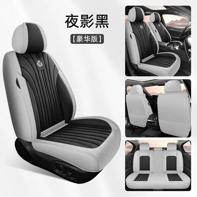 Wear-Resistant, Universal Five-Seater Car Interior – Four Seasons Pad - night-shadow-black-standard-edition-general-purpose