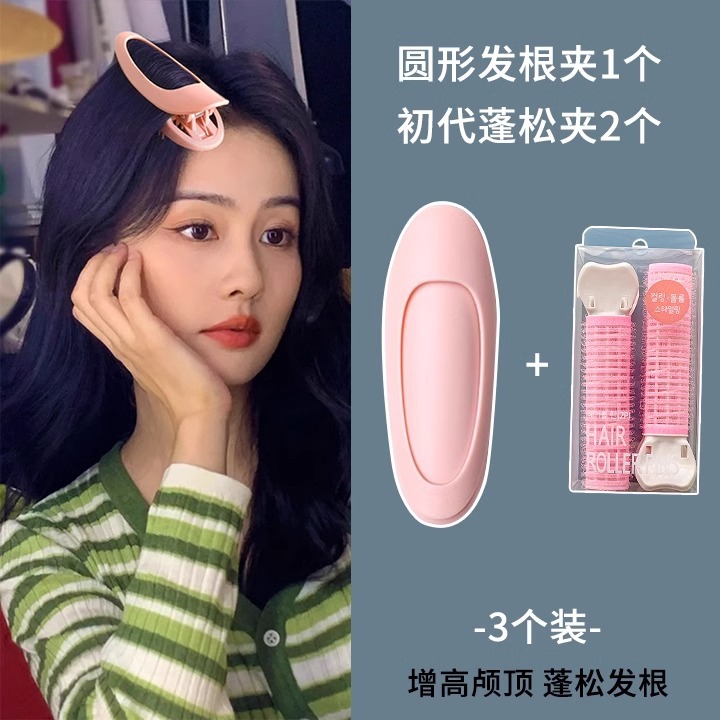 Versión coreana del clip esponjoso de la parte superior del cráneo alto, clip de pelo femenino, artefacto esponjoso, horquilla rizada, horquilla de raíz de cabello, horquilla de sentido avanzado al por mayor