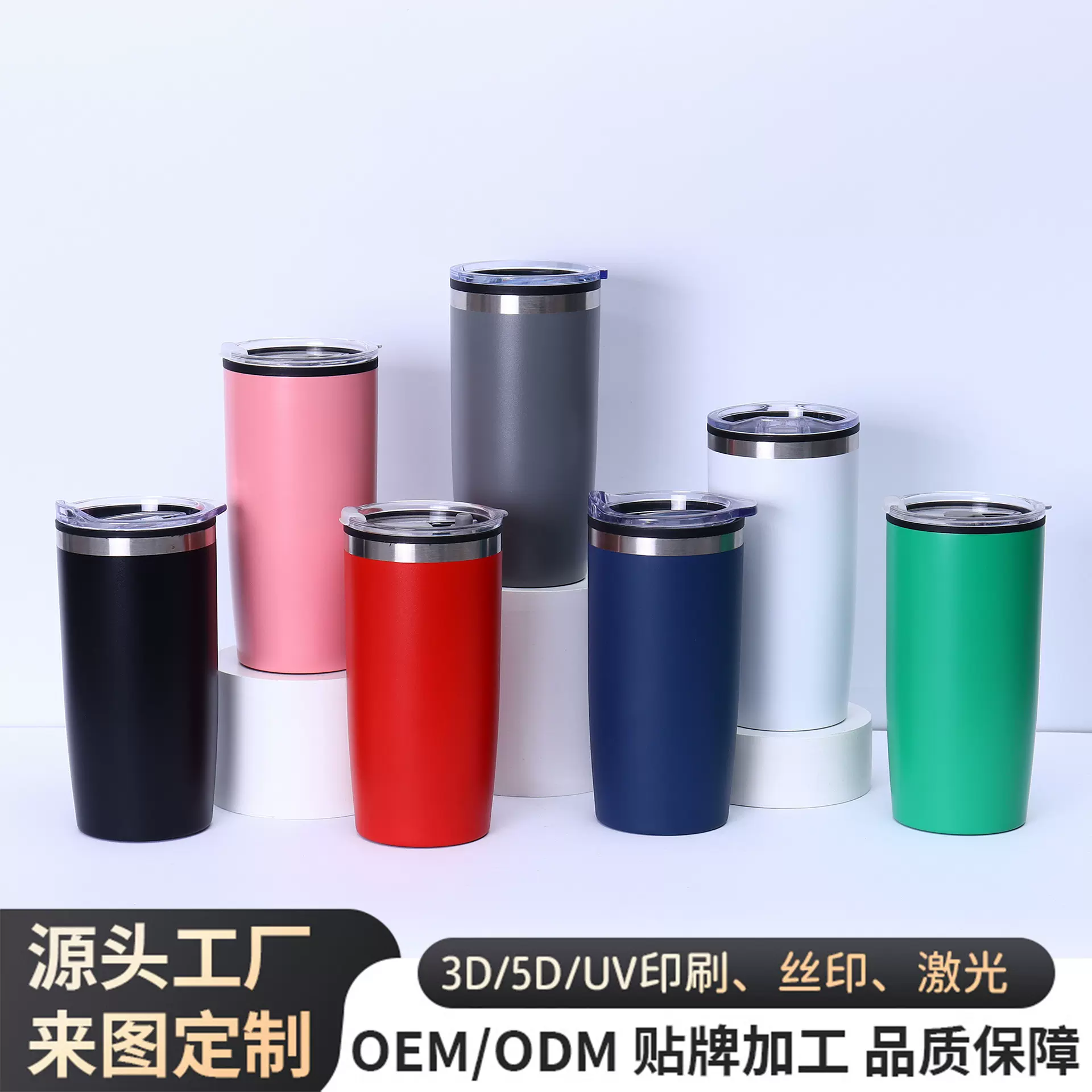 跨境20oz不锈钢汽车杯内塑外钢保温杯大容量户外便携车载水杯批发