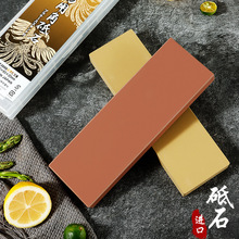 日本进口磨刀石商用凤凰牌原装正品砥石厨房专用油石磨刀器超细磨