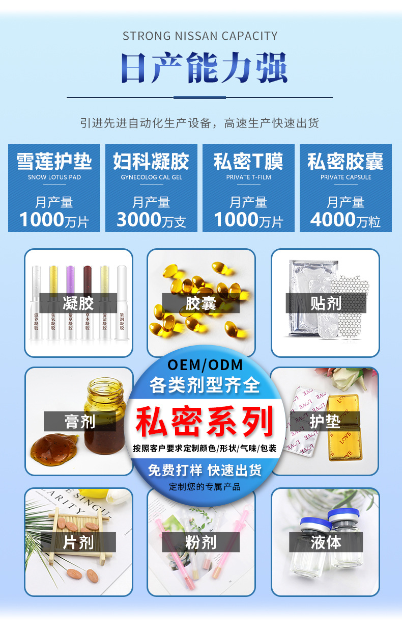 丽妍妆-前后缀_06