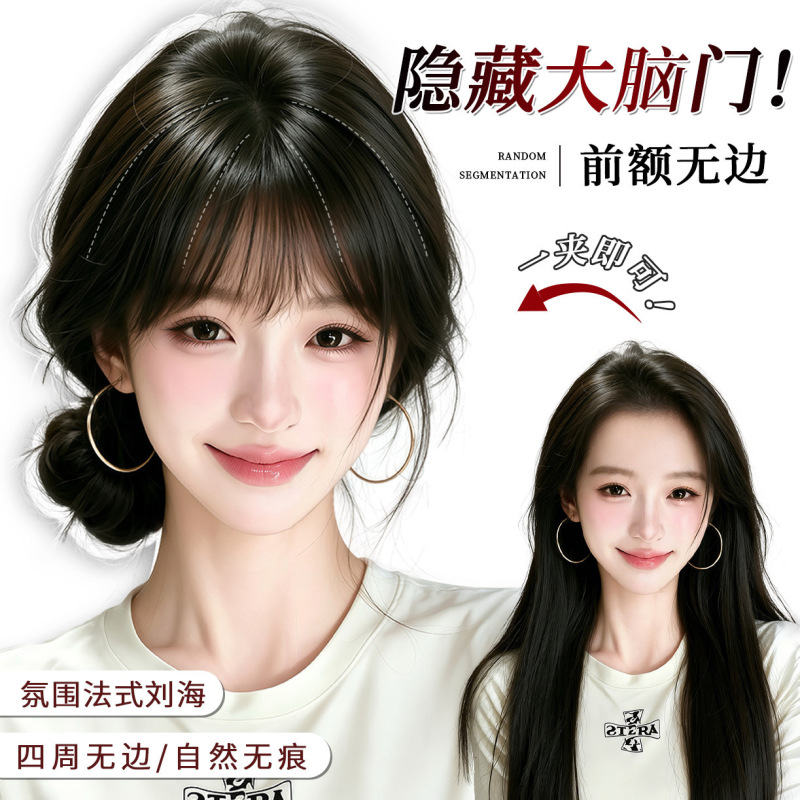 Women's Invisible Front Bangs Hairpiece for a Voluminous Look, High Crown, Increased Hair Volume, Seamless Coverage for Gray Hair, Hair Topper