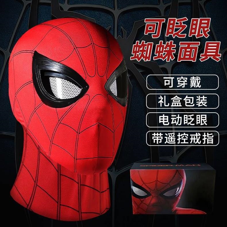 Spider-Man Headgear with Movable Eyes, Hat, Mask, Children's Wearable Toy, Electric Helmet with Sensor
