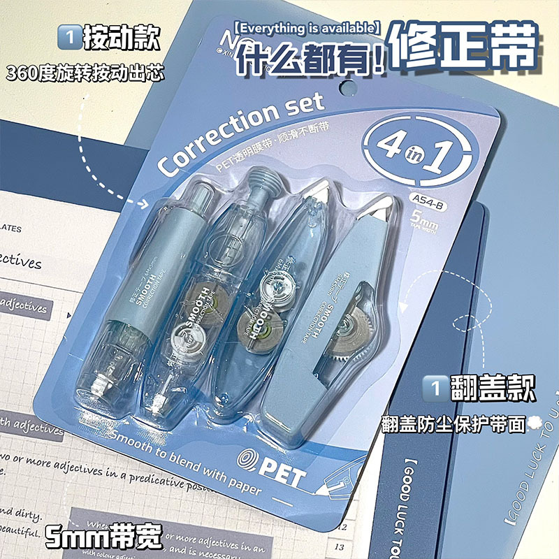 Cinturón de corrección multifuncional, pequeño libro rojo, corrección de corrección de corrección de cuentas de mano silenciosa de estudiantes