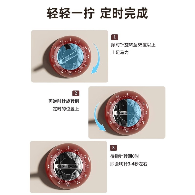 吸磁机械计时器厨房学习专用可视化定时器儿童自律时间管理提醒器|undefined