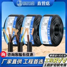 ����|RVV�o�׾� �~оܛ��2 3о1/1.5/2.5/4/6ƽ���Դ������о