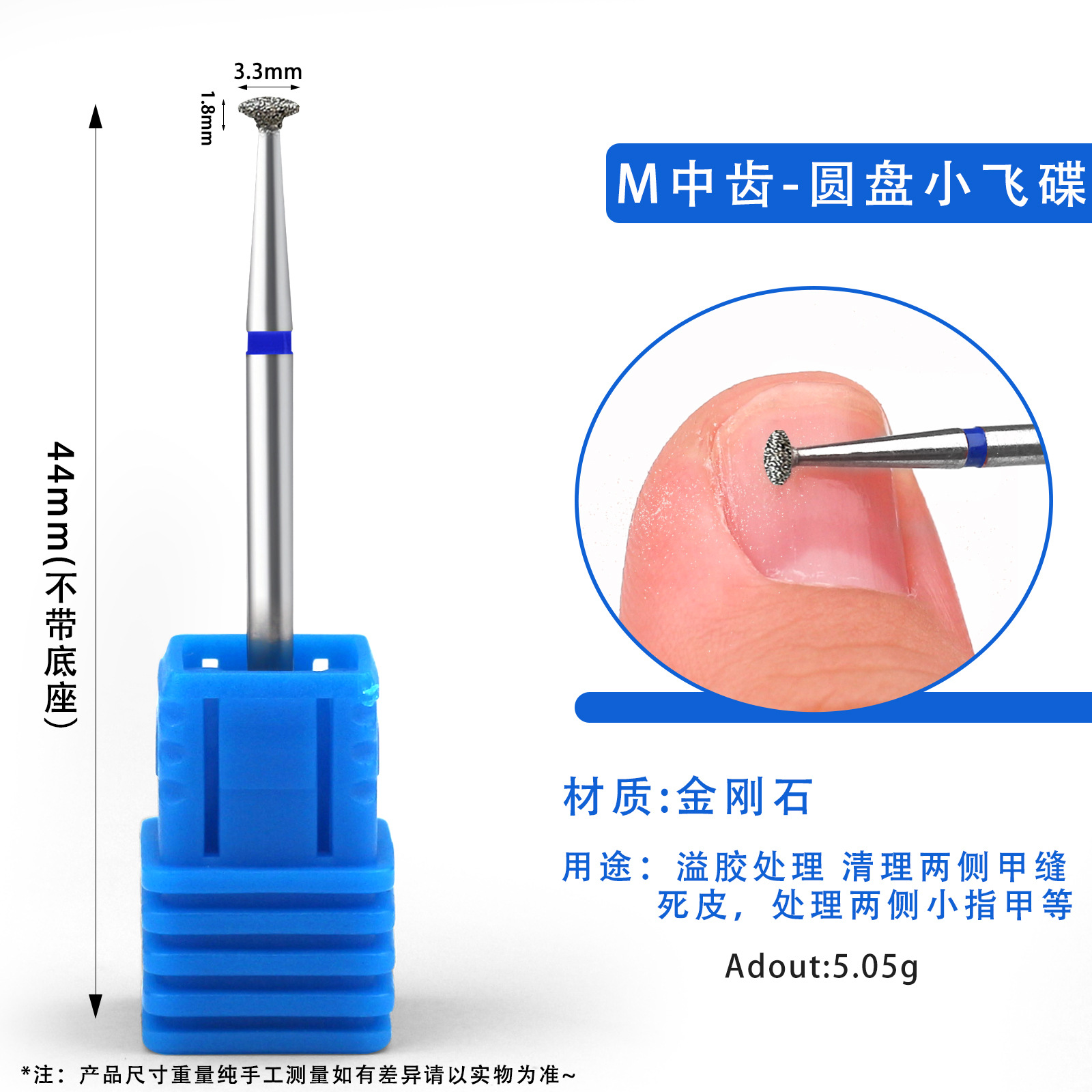 Cabeza de pulido de disco m