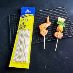 Independently packaged barbecue bamboo skewers, over-packed mutton skewers, bamboo fruit skewers, disposable barbecue skewers and sausage needles