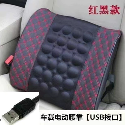 Back Cushion Truck Cushion, Waist support - black-and-red-line-usb-interface-electric-lumbar-support-353410cm