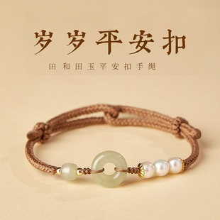 The new Nanhong agate peach blossom bracelet with a traditional Chinese style and rich flowers is hand-woven. The small peach blossom bracelet can be adjusted to 278 undefined