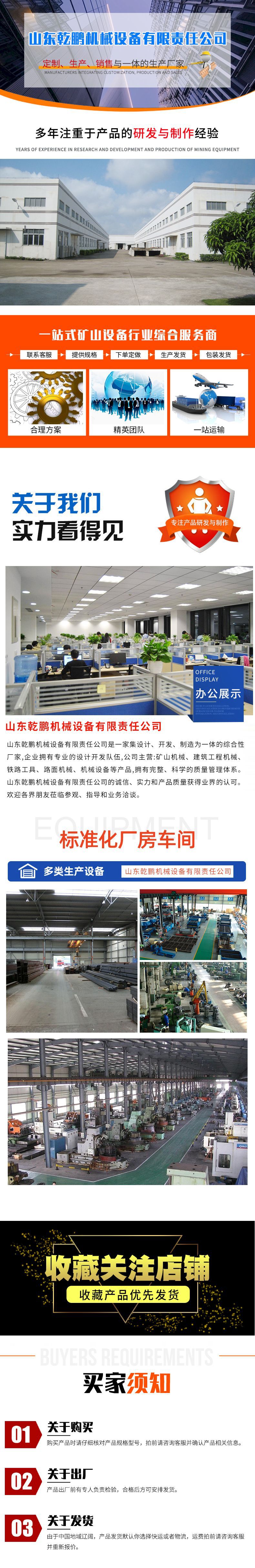 钱鹏详情页