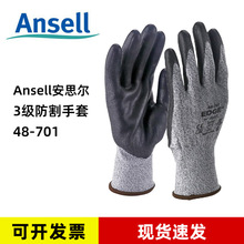 ��˼��48-701�������ׄڱ���ĥ�������͙Cе�@ˇ�ü��и���\���o