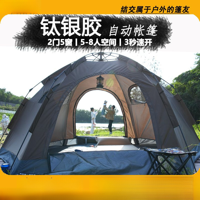 텐트 야외 캠핑 피크닉 휴대용 접이식 가족 여행 용품 해변 어린이 야외 캠핑 텐트