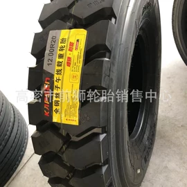 工程机械轮胎;农用车轮胎;汽车轮胎