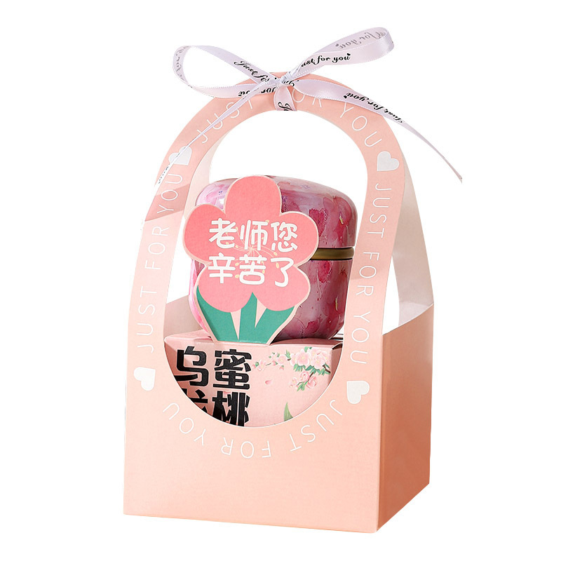 教师节幼儿园开学季礼物2025送男女老师实用礼品高颜值花茶礼盒|undefined