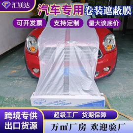 保护膜;工业产品胶带;其他五金工具