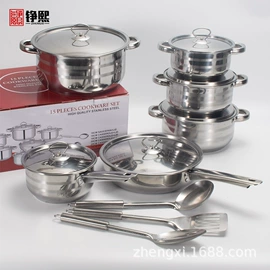 锅具套装;汤锅;蒸锅