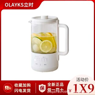 olayks立时迷你养生壶小型办公室mini多功能家用煮茶器花茶烧水壶-阿里巴巴