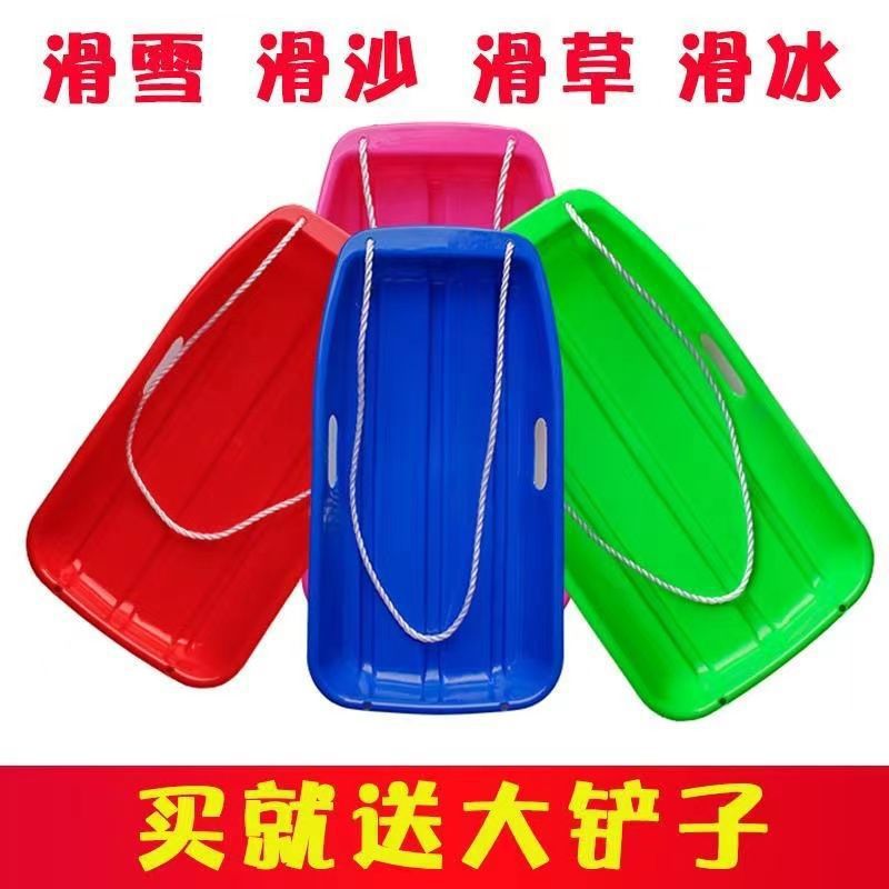 划草板儿童成人滑雪板滑沙板滑冰单板耐磨小孩双人雪橇简易爬犁剃