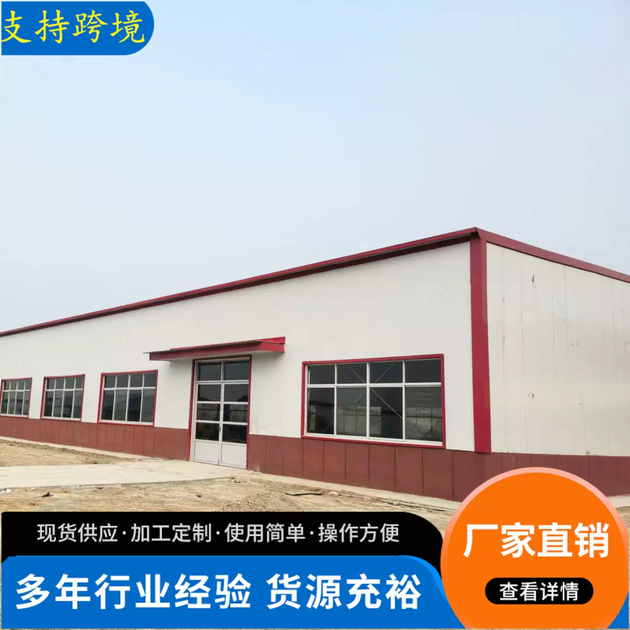 钢结构厂房加工定制多层建筑钢结构及高层楼房学校旧钢结构建筑