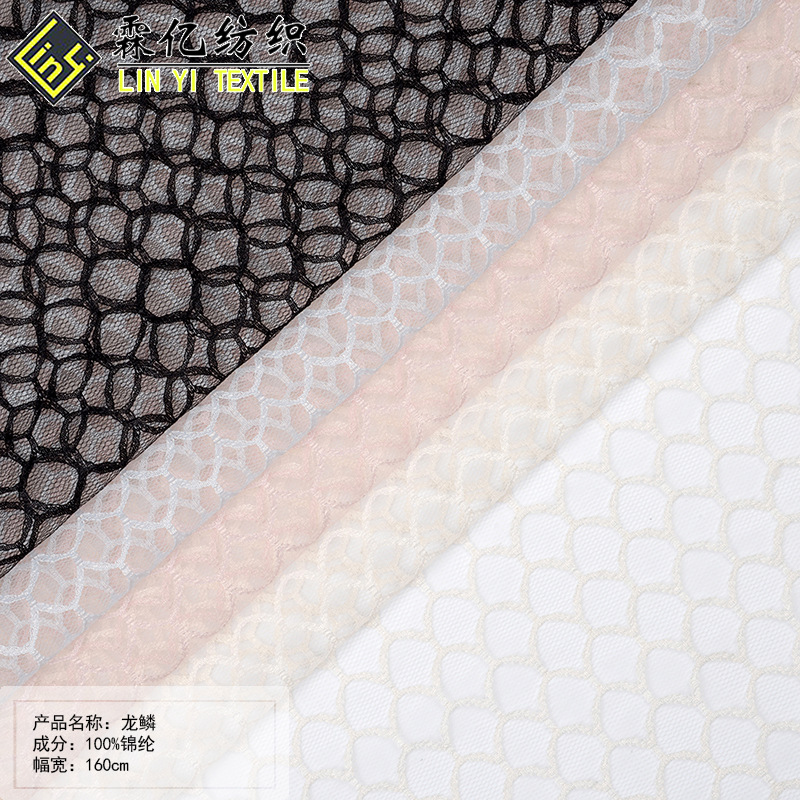 厂家直销供连衣裙半裙下摆童装上衣面料各种辅料无弹舒适透气时装