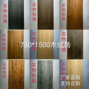 �¹Ŕ��a��ľ�y750x1500ƴ����ľ�y���f�͹ſ͏d�̨��䁴ɴu