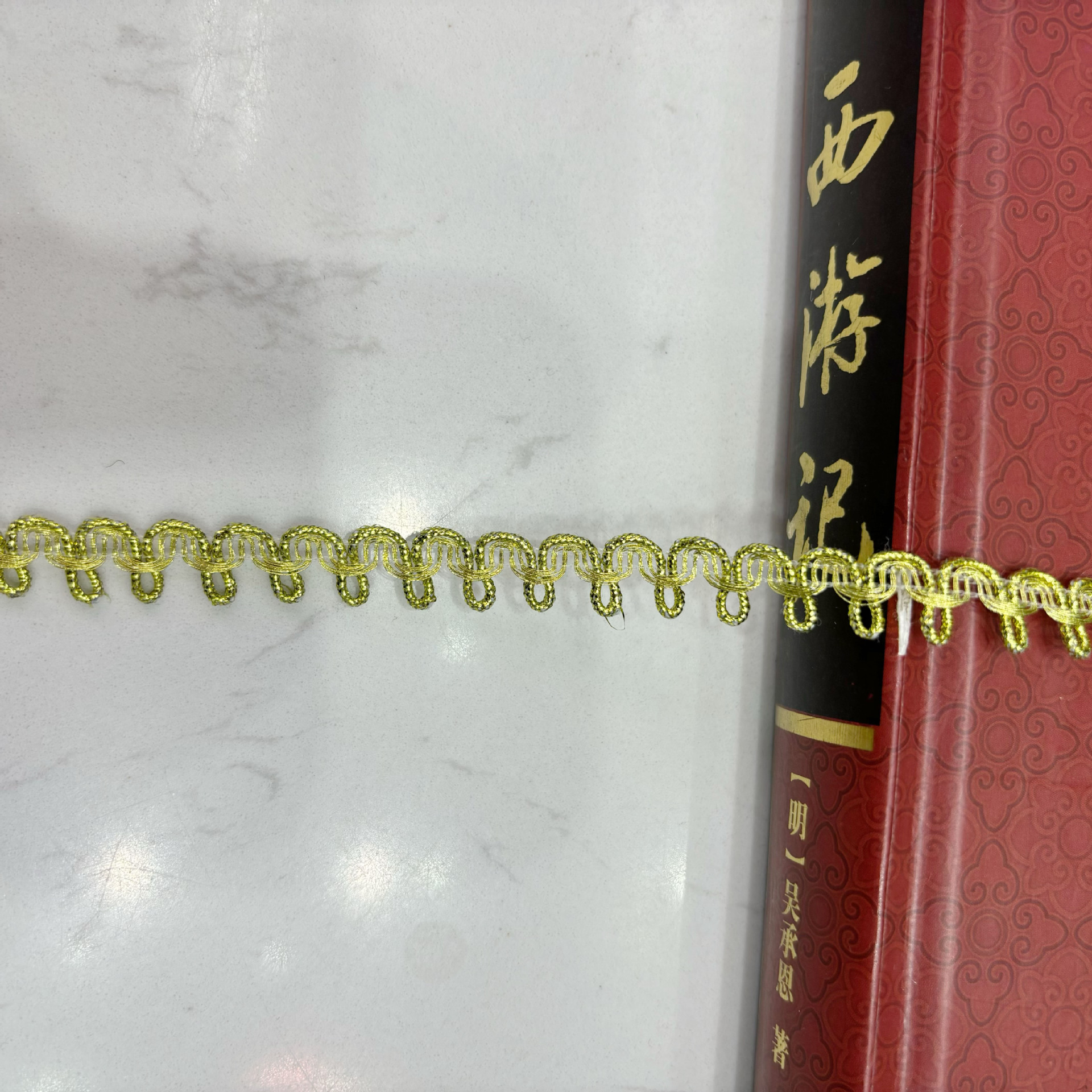 황금 파고다 레이스
