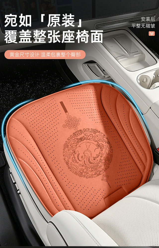 AliExpress Breathable Car Seat Cushion New Single-Piece Ice Silk Car Mat Breathable Car Seat Pad for Car Driving Cross-Border