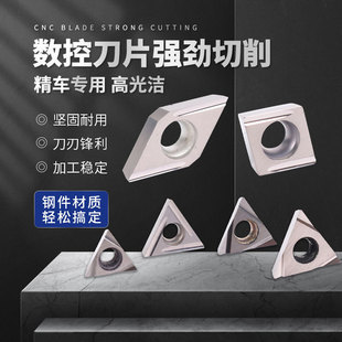 Cnc Metal Ceramic Precision Grinding Blade Tngg160404R/L-P D650 Triangular External Precision Turning Ceramic Blade