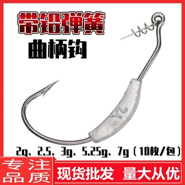 鱼饵;其他垂钓用品;鱼钩