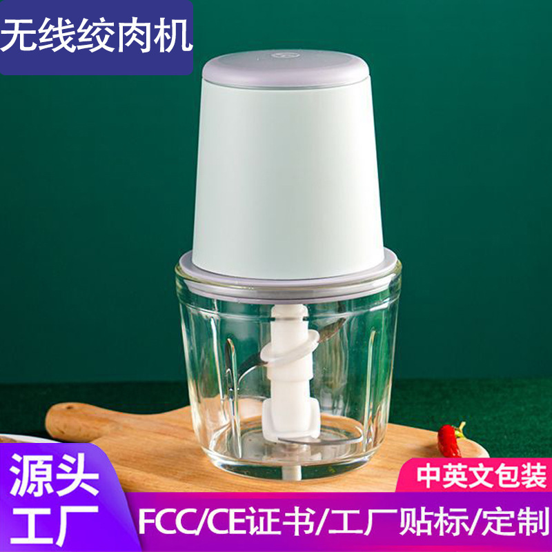 Meat Grinder, Household Baby Food Supplement Machine, Baby Food Supplement Tool Set, Grinding and Puree Artifact, Multi-Functional Food Processor