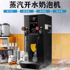 コーヒー、紅茶、ミルクティーショップ用の商業スマートLCDスチームボイラー、プロ仕様のミルク泡立て装置、110v米国標準