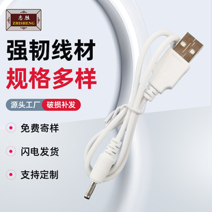 USB��늾�usb�Ddc35135dc3.5usb���Ͳ̨���L�ȳ�늌����݃x���a