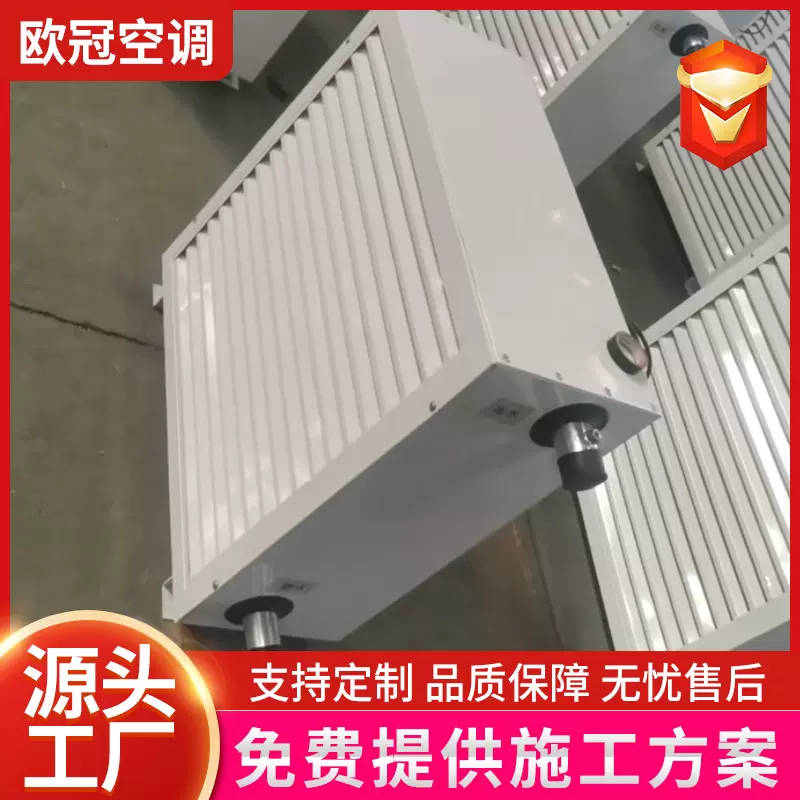 工业暖风机大棚养殖猪舍取暖器蒸汽型暖风机冷暖两用热水型暖风机