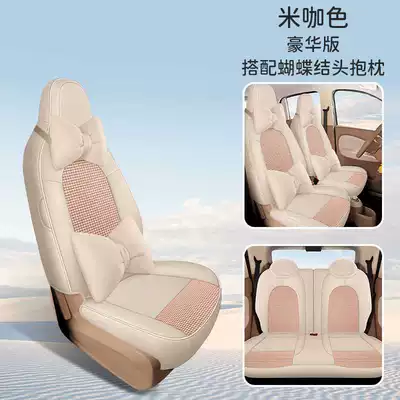 Modelə uyğun (Original) oturacaq örtükləri, Covers for the Wuling Hongguang - mika-color-deluxe-version-model-year