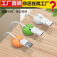数据线整理桌面固线夹电线固定器充电线鼠标线线夹线扣卡线器夹子