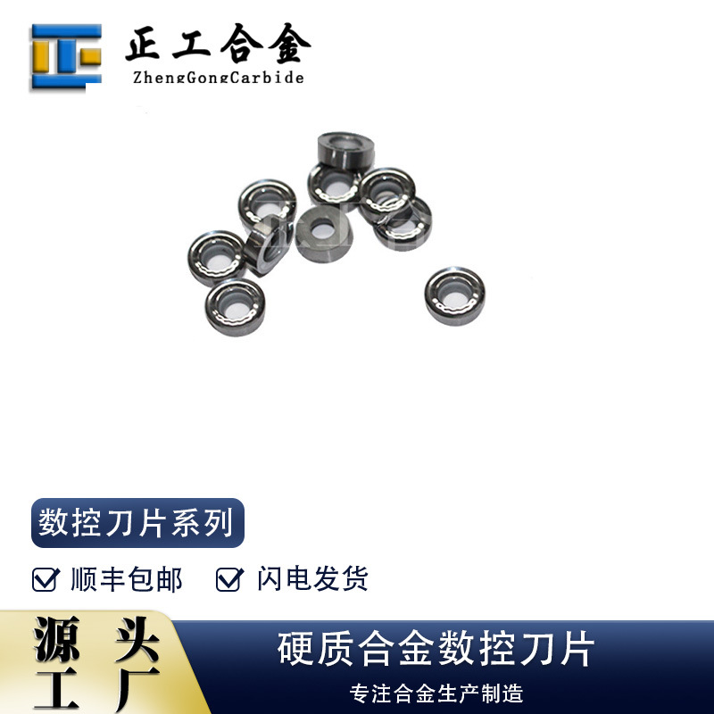 株洲硬质合金数控刀片RCGT1003MO/CNC数控车刀粒不锈钢钢件专用