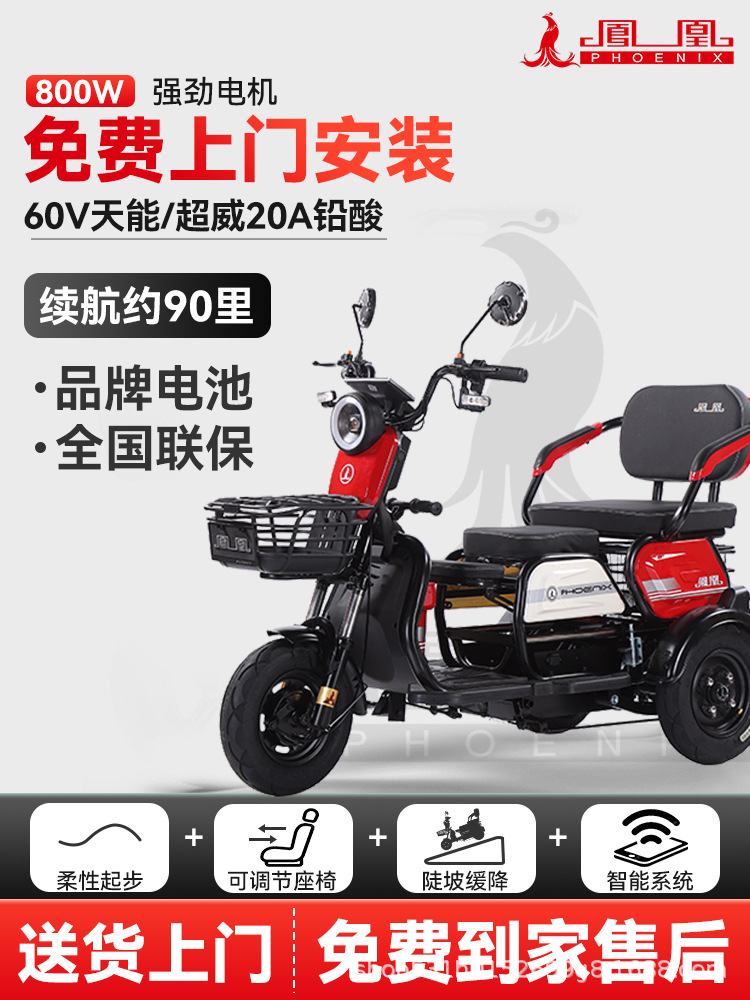 [파워모델/일상여행] 800W/60V20A 납산/약 90마일의 배터리 수명⭐스마트 고속 충전⭐방문 설치