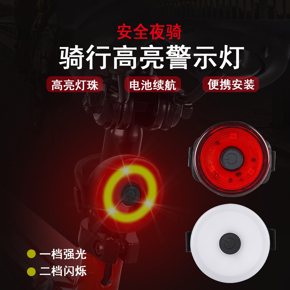 Bicycle 3led mini tail light portable installation night flash warning light battery replaceable brake rear tail light