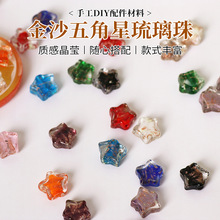 ��ɳ�����������ֱ��diy͸�����������y�����������l�����Kɢ��