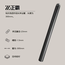 花洒套装;面盆龙头;厨用龙头