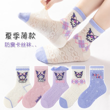 ��ͯ�����¿�Ůͯ���Ӵ��ı�����Ͳ�࿨ͨ������͸��a������