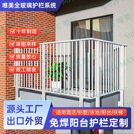 跨境铝合金阳台护栏露台围栏防护栏别墅外墙栅栏3.0拼接室外扶手