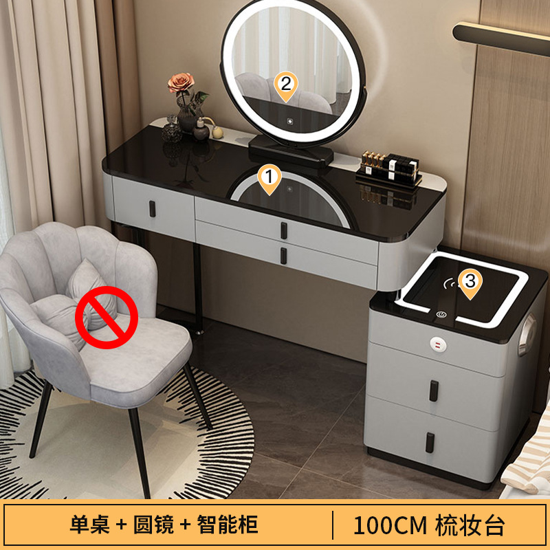 Elegante aparador moderno simple multifuncional inalámbrico Bluetooth carga Luz de lujo Internet celebridad pecho de cajones integrado tocador