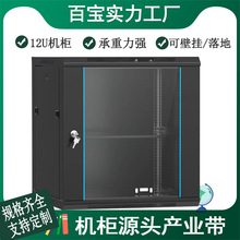 12U�ڒ�W�j�C���S��ͨ���O�佻�Q�C�������W�j�C���������C��