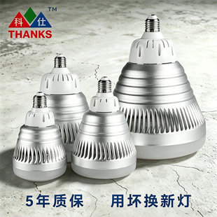 ���S܇�g�}������ȫ�XLED���� �����ȴ��ߔ���ɢ����ƷE27���^