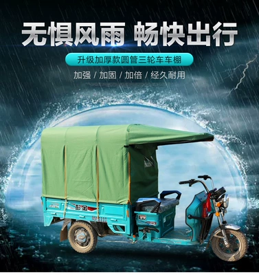 Fully Enclosed Battery Car – Çadırlar