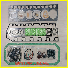 ����˹1306 1300 DT466�l�әC ���ް� ���T�ͷ� ���׉| ���� ����