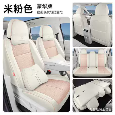 seat covers, full coverage, all-season | Modelə uyğun (Original) oturacaq örtükləri - luxury-version-in-beige-pink-full-rear-seat-coverage-for-lafa5-five-seater-zero-running-lafa5