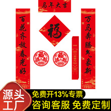 YдYl^괺؛Y2026RV洺